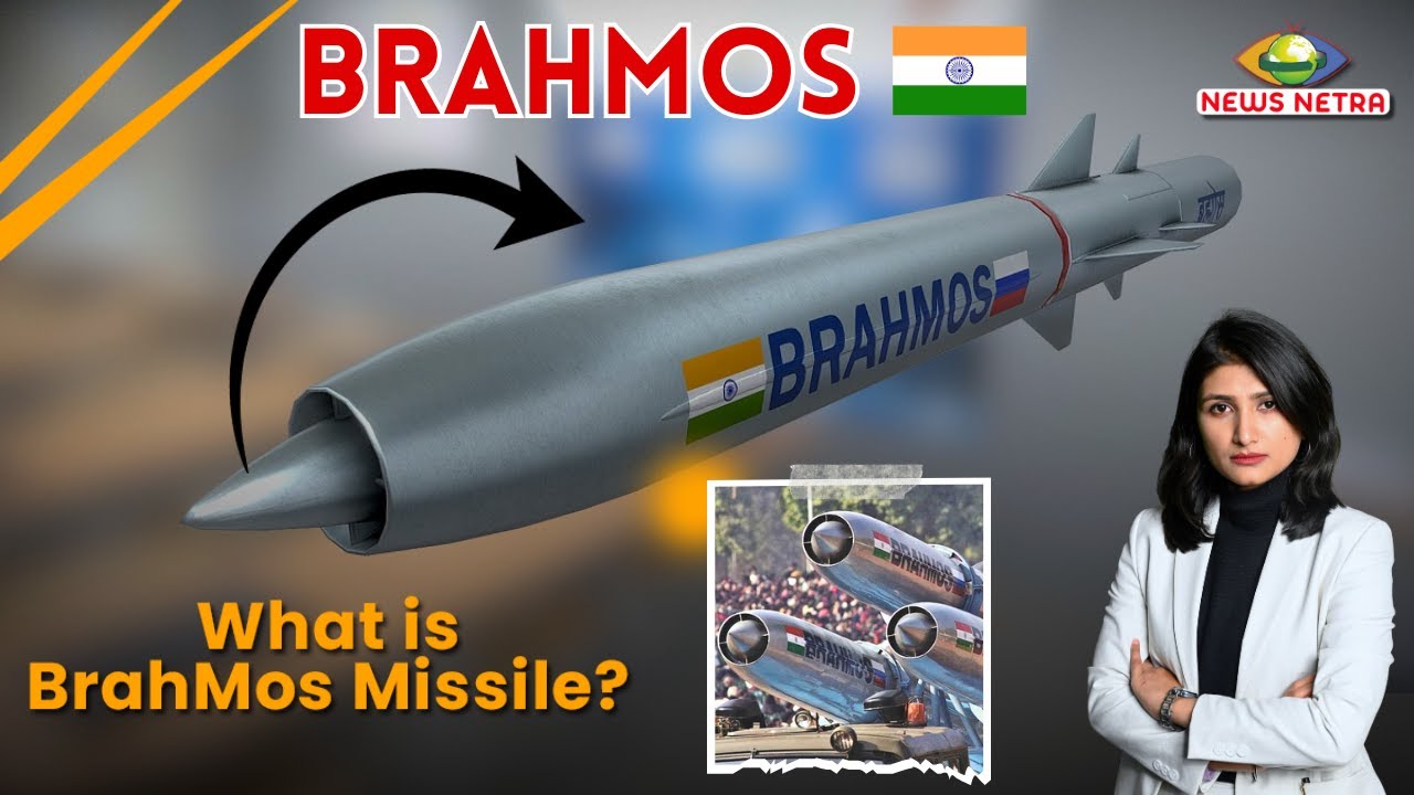 क्यों ख़ास है भारत की ब्रह्मोस मिसाइल जाने?