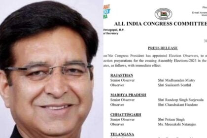 प्रीतम सिंह को मिली बड़ी जिम्मेदारी, इस राज्य में बनाया सीनियर ऑब्जर्वर 2 1690814261500