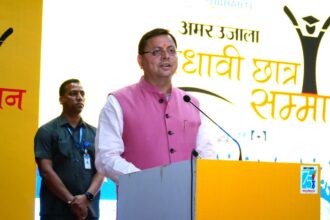 Big News : मुख्यमंत्री पुष्कर सिंह धामी ने की घोषणा 8 IMG 20230728 WA0032