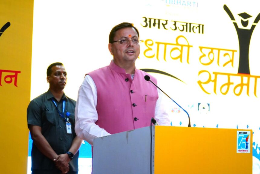 Big News : मुख्यमंत्री पुष्कर सिंह धामी ने की घोषणा 3 IMG 20230728 WA0032