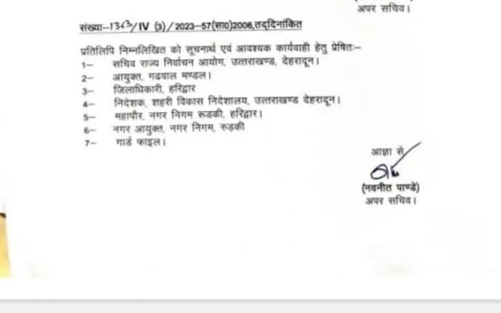 IMG 20230728 WA0070