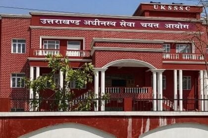 वन दरोगा भर्ती का रिजल्ट जारी, जानें कब होगी शारीरिक परीक्षा ? 18 1690874589177