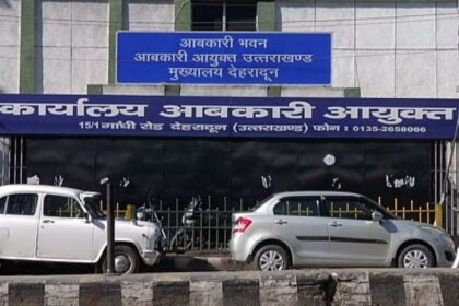 उत्तराखंड : आबकारी महकमे में फेरबदल, कई जिला आबकारी अधिकारियों के ट्रांसफर 6 1691040822464