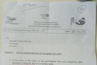 Dehradun : खंडहर पड़ी है अमिताभ टैक्स टाइल मिल भूमि कब होगी आवासीय? 10 IMG 20230808 WA0035