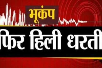 उत्तराखंड के इस जिले में महसूस हुए भूकंप के झटके, घरों से बाहर निकले लोग 8 IMG 20230826 WA0010