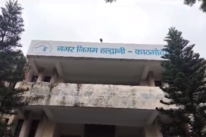 हल्द्वानी में नगर निगम के लापरवाह कर्मचारियों को बर्खास्त करने की तैयारी 8 Screenshot 20230802 174802