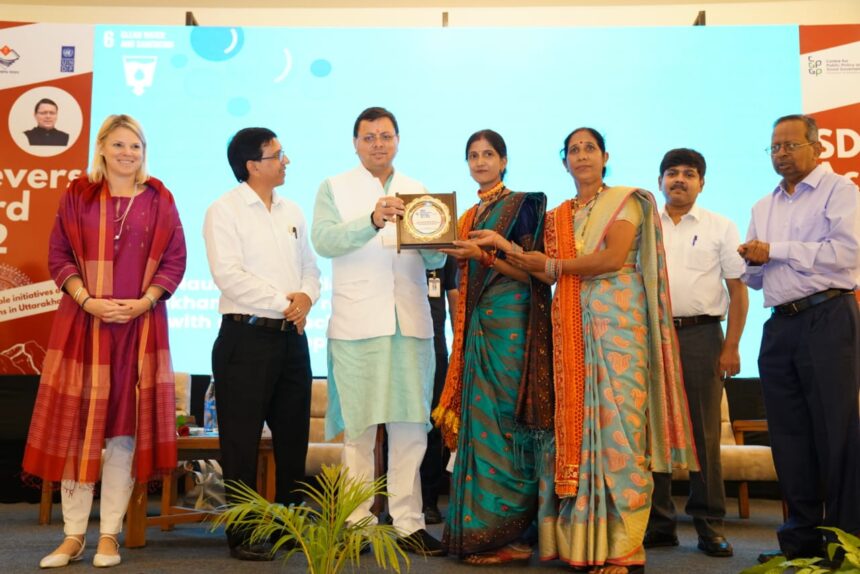 CM पुष्कर सिंह धामी ने 17 व्यक्तियों और संस्थाओं को एसडीजी एचीवर अवार्ड से किया सम्मानित 3 IMG 20230913 WA0017