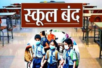 देहरादून और उत्तरकाशी में स्कूलों में 18 सितम्बर को अवकाश घोषित 10 IMG 20230915 WA0021