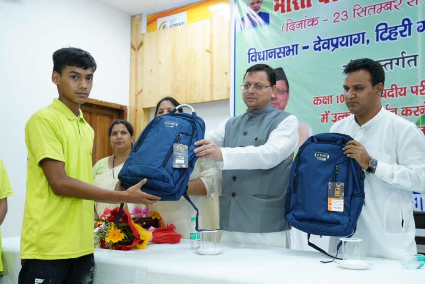 मुख्यमंत्री ने भारत दर्शन शैक्षिक भ्रमण 2023 में शामिल छात्रों के दल को फ्लैग ऑफ कर किया रवाना 3 IMG 20230923 WA0038