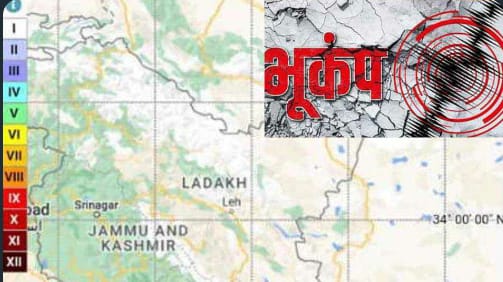 ब्रेकिंग : यहां महसूस किए गए भूकंप के झटके 3 IMG 20230925 WA0005