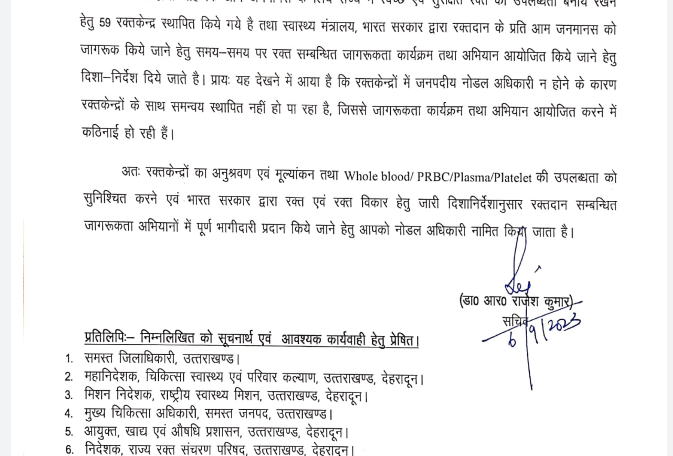 Screenshot 20230907 093401