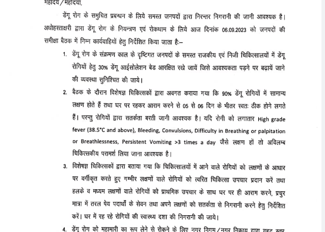 Screenshot 20230907 093415