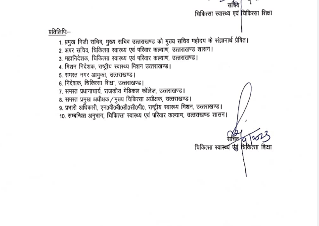 Screenshot 20230907 093427