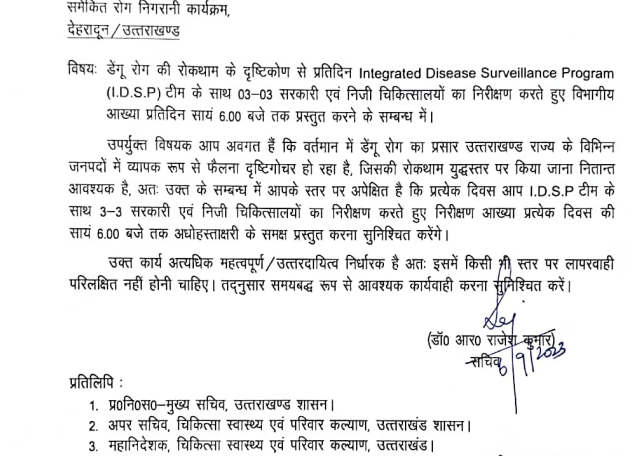 Screenshot 20230907 093445