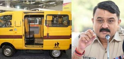 स्कूल वैन चालक गिरफ्तार, SSP अजय सिंह ने की अभिभावकों से अपील- बच्चों को गुड-बैड टच के बारे में जरूर बताएं 4 IMG 20231006 WA0001