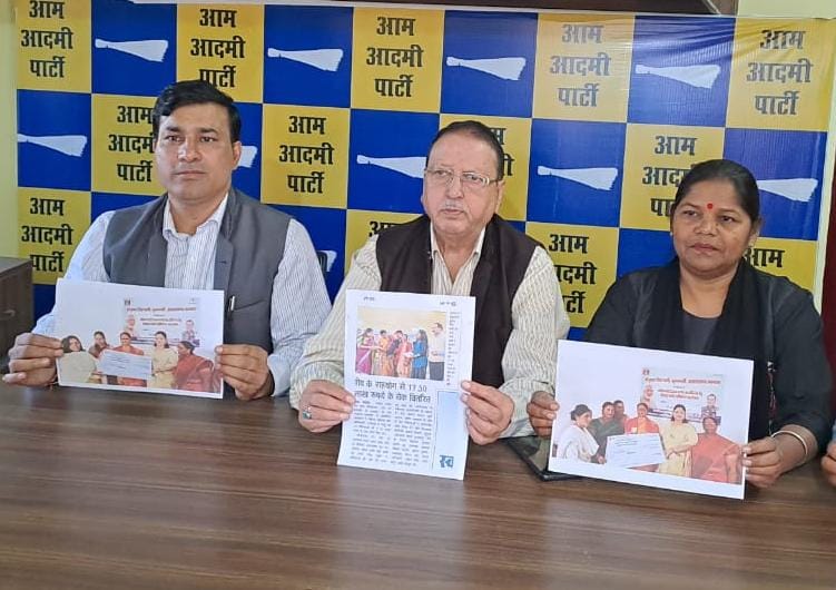 सरकारी योजनाओं के चेक बांट गीता धामी कर रही असवैधानिक कार्य : आप 3 IMG 20231021 WA0036