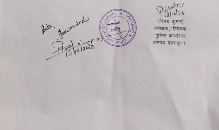 बॉबी पंवार ने की प्रेस वार्ता, प्रदेश में भ्रष्ट्राचार पर लगातार प्रहार, अनेकों खुलासे से सहमी सरकार 12 IMG 20231031 WA0010