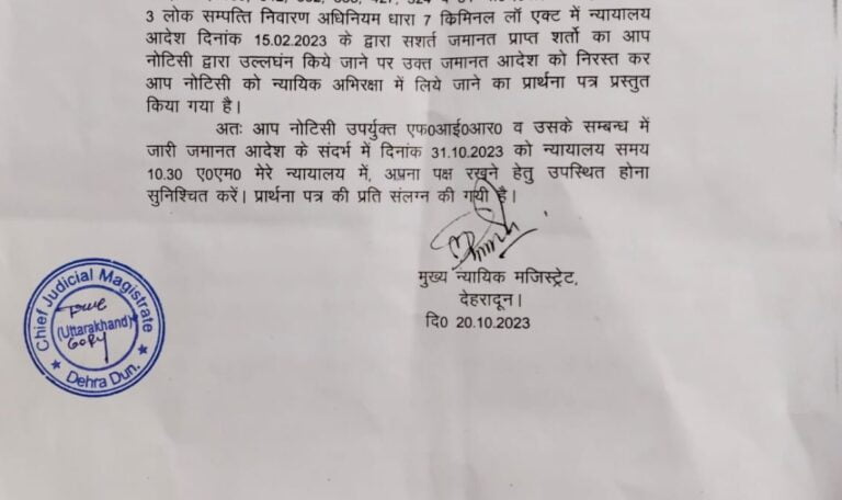 बॉबी पंवार ने की प्रेस वार्ता, प्रदेश में भ्रष्ट्राचार पर लगातार प्रहार, अनेकों खुलासे से सहमी सरकार 11 IMG 20231031 WA0011