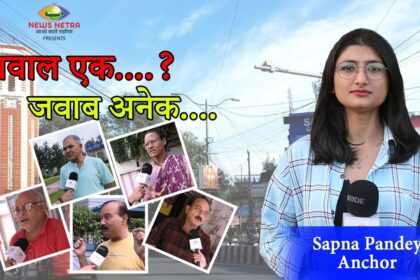 One Nation One Election | एक राष्ट्र एक चुनाव | जानें क्या बोलती 6 maxresdefault 3