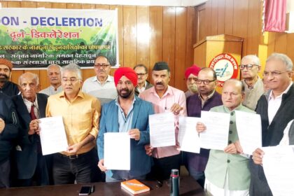 संयुक्त नागरिक संगठन एवं संबद्ध संगठन की पहल पर पूर्व बैठक में घोषित, प्रेस-वार्ता 18 IMG 20231125 WA0005 1