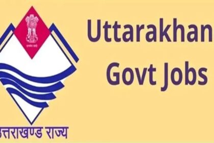 बड़ी खबर : BRP-CRP के 955 पदों पर होगी तैनाती, आउटसोर्स से की जाएंगी नियुक्तियां 16 IMG 20231127 WA0004