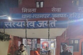 Haridwar Police....धरी गयी नशे की " सौदागिरी " |अनिल शर्मा की Report 2 angles 25