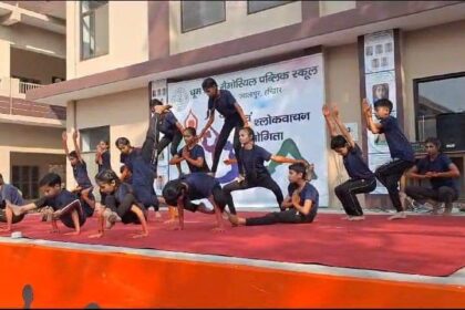 Dhoom Singh Memorial Public SchoolYoga @1, 2,3... करेज, पीस ब्रेव सदन। Click कर पढ़िये News Netra 4 angles 37