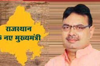 Rajasthan में " भजन राज " | भजन लाल शर्मा को CM की कमान| Click कर पढ़िये News Nerta 10 angles 41