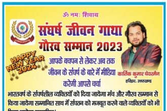 Super से भी Uper...2023 के आखिरी दिन 31 December को ऐसे यादगार बनायेंगे अपने Kartik Kumar | Click कर पढ़िये News Netra 4 angles 63