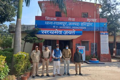 News Netra....खाकी ने ली तलाशी, चाकू बरामद| FIR | अनिल शर्मा की Report 8 angles 84