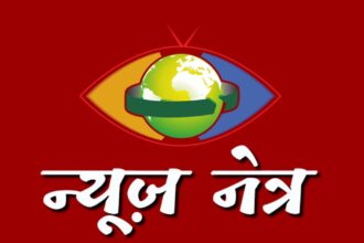 Garhwal Khabar...जीतू पहाड़ी के गीतों पर झूम उठी नयारघाटी | Click कर पढ़िये News Netra 12 chhat 48