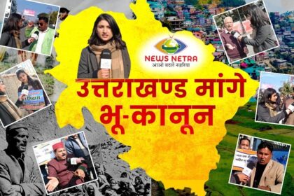 भू-कानून की मांग के लिए देहरादून की सड़को पर उतरे पहाड़ी || BHU-KANOON 16 maxresdefault 10