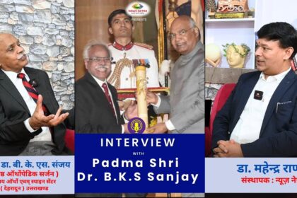 एक आर्थोपेडिक सर्जन से पद्मश्री सम्मान तक का सफ़र | Dr. B.K.S Sanjay | #jointpain #inspirational 4 maxresdefault 9