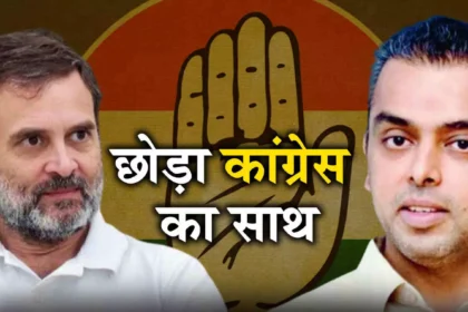 1173822 congress e1705254967763