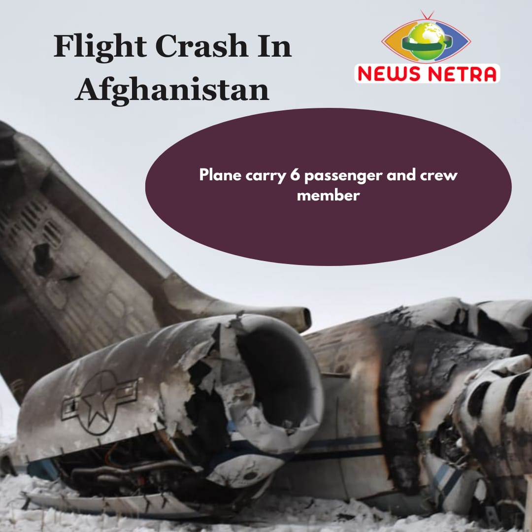 Plane Crash in Afghanistan : अफगानिस्तान में यात्री विमान हुआ क्रैश-Newsnetra 2 WhatsApp Image 2024 01 23 at 15.17.28 163bc261