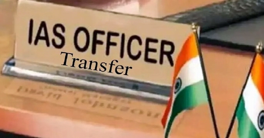 Uttarakhand IAS Transfer List 2024