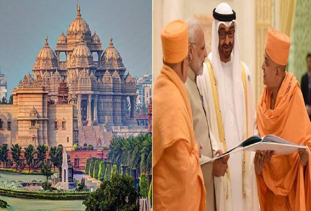 UAE first Hindu Temple : यूएई के पहले हिंदू मंदिर का उद्घाटन करेंगे PM मोदी |जानिए क्या है मन्दिर की खासियत - 6 new project 27 1024x7684236295490430029521 1