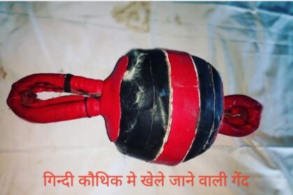 Garhwal News... " गेंद मेला " मनियारस्यूं और लंगूर पट्टी के बीच मुकाबला| Click कर पढ़िये News Netra 16 yaspal g 1 1