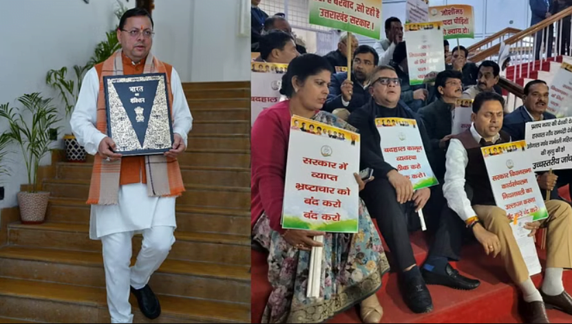 Uttarakhand Uniform Civil Code