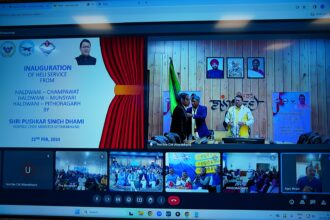 Uttarakhand News : मुख्यमंत्री ने हल्द्वानी से मुनस्यारी, पिथौरागढ़, चम्पावत के लिए हेली सेवा का किया शुभारम्भ-Newsnetra 14 heli seva ka shubharambh