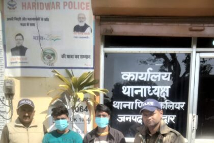 Breaking News : दहेज हत्या मामले में फरार पति व देवर गिरफ्तार जी Newsnetra 18 IMG 20240307 WA0002