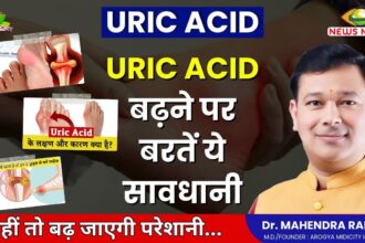 uric acid