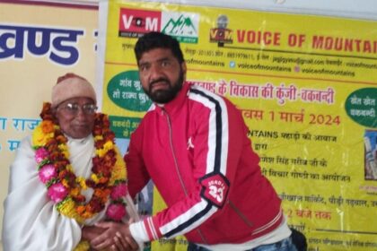 Uttarakhand News...चकबंदी की फिर उठी मांग| वोट लो, चकबंदी दो का नारा| Click कर पढ़िये News Netra 18 chhat 1