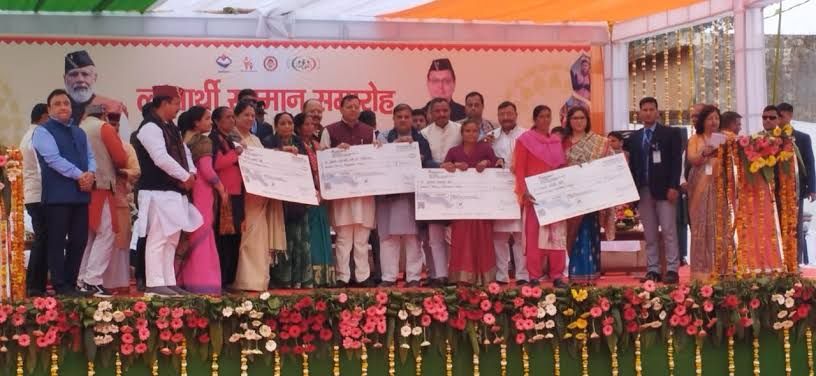 मुख्यमंत्री धामी ने लाभार्थी सम्मान समारोह में 43 योजना लाभार्थियों को सम्मानित किया।-Newsnetra 4 images 22376351245381393162