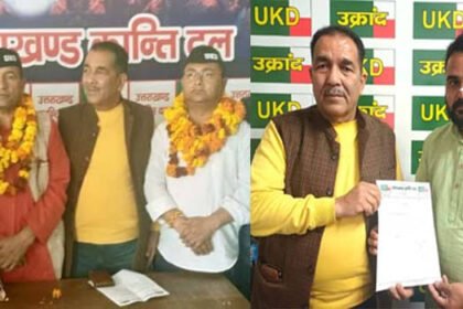 उत्तराखंड क्रांति दल ने की चार लोकसभा प्रत्याशियों की घोषणा -Newsnetra 10 images 29