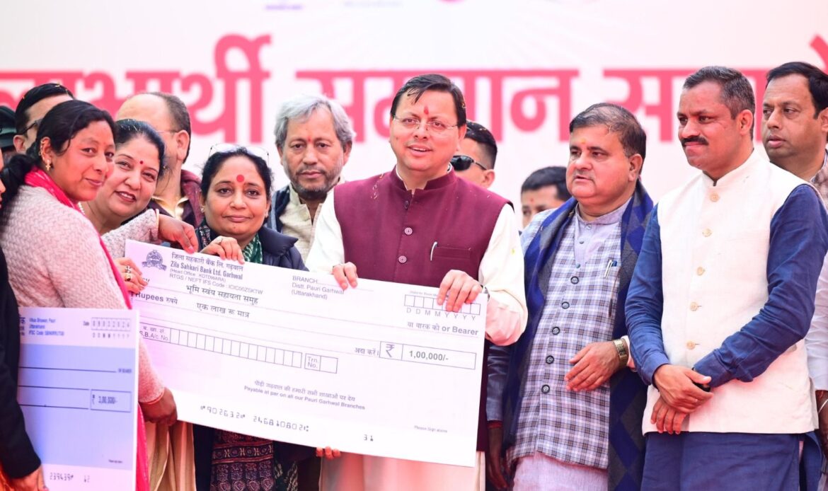 मुख्यमंत्री धामी ने लाभार्थी सम्मान समारोह में 43 योजना लाभार्थियों को सम्मानित किया।-Newsnetra 7 img 20240310 wa00191940014747530707437