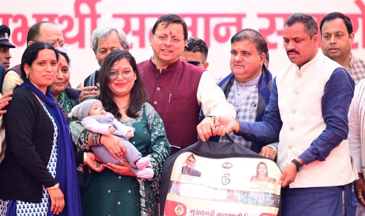 मुख्यमंत्री धामी ने लाभार्थी सम्मान समारोह में 43 योजना लाभार्थियों को सम्मानित किया।-Newsnetra 6 img 20240310 wa00204943874914841087235