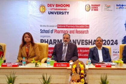 News Netra...यहां फार्मा उद्योगों और शिक्षा के बीच बेहतर तालमेल बनाने पर मंथन| Click कर पढ़िये News Netra 2 news netra 2 2