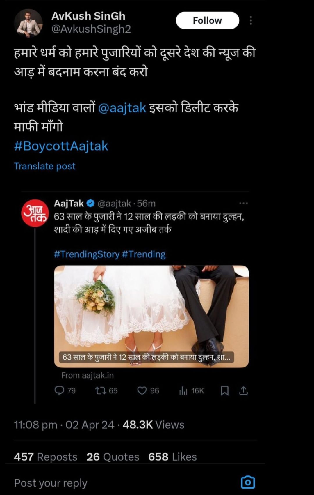 Boycott Aaj Tak