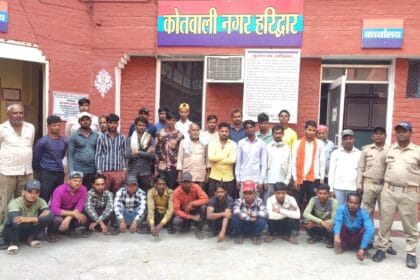 Haridwar News: हरकी पैड़ी क्षेत्र में समान बेचने को लेकर आपस में झड़ते 33 गिरफ्तार-Newsnetra 18 IMG 20240515 WA0007